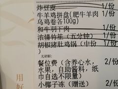 -湯系·煲汤手艺人(东二环泰禾广场店)