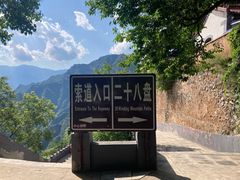 -圣莲山风景区