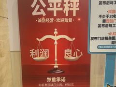 -五星桥原切肥牛火锅(怀德桥店)