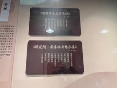-张学良旧居陈列馆