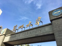 -舌尖尖牛肉面(甘南路店)