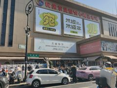 -杭州东升服装小商品市场