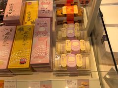 -好利来(永定路店)
