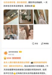 -金夫人婚纱摄影(总店)