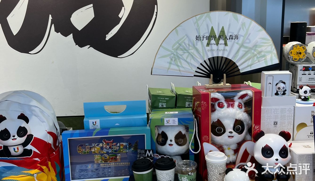 春天的第一杯奶茶