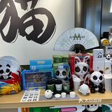 春天的第一杯奶茶