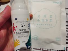 -Purcotton全棉时代(壹方城购物中心店)
