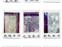 -成都杜甫草堂博物馆