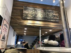 招牌白雪黑糯米冰粉-甜心闲生传统手工冰粉(太古里店)