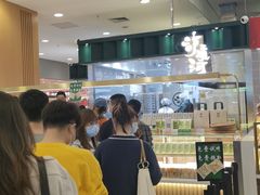 -泸溪河桃酥(凯德MALL太阳宫店)
