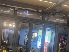 -铭副琦食·虾蟹烩馆(渔人码头店)