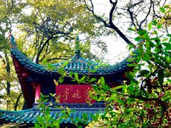 -岳麓山风景名胜区