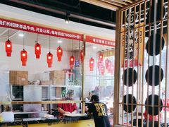 -潮汕大目牛肉火锅(水围店)