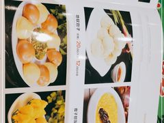 -令氏家外家周秦食府(高新店)