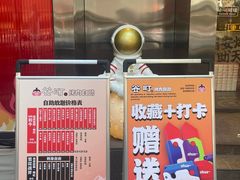 -谷町·烤肉自助(朱雀门店)