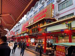 -谊荣海鲜大牌档(石湖店)