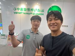 -APT运动康复中心(徐汇万科店)