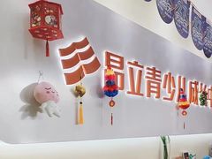 -昂立青少儿成长中心(杨浦国和1000校区)