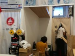 -一杯潮茶·专注潮汕茶饮(十二中创始店)