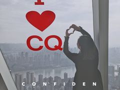 景点-WFC会仙楼观景台
