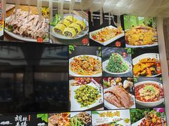 -壹阁胡羊焖饼(特色小吃街店)