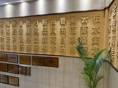 -刘胖子家常菜·蹄花焖藕(中央花园店)