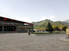 -五台山风景名胜区