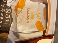 -麦当劳(番禺易发商业街店)