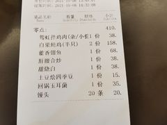 -月圆霖特色农家乐