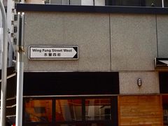 -Elephant Grounds(STARSTREET)