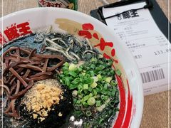 -豚王拉面(铜锣湾店 )