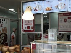 -好适口(西二旗店)