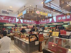 -秋林食品(秋林公司店)