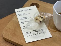 -素咫咖啡CLIFEROSE