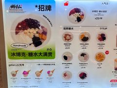-君之狮子山·轻糖烘焙(松江印象城店)
