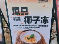 -陶缘一号·四季缘·老字号顺德菜·户外婚礼家宴(西滘店)