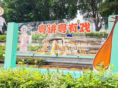 -VT101维多利广场