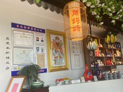 -甬妈妈湖畔里餐厅(唐山南湖旅游景区店)