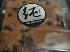 -味多美(上南路店)