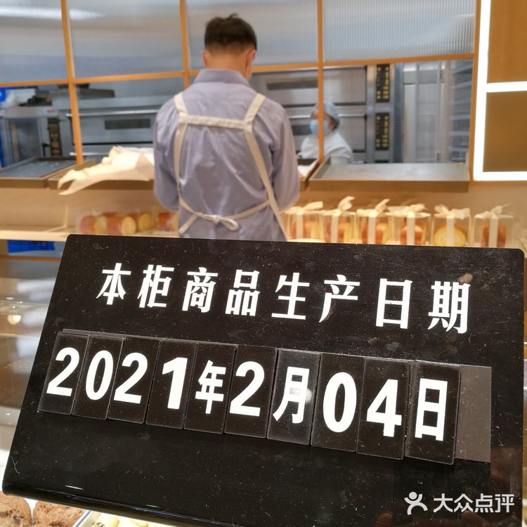 超喜欢的一家店,可零食可早点,过年居家必选