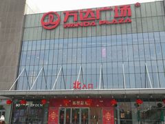 -万达广场(无锡滨湖店)