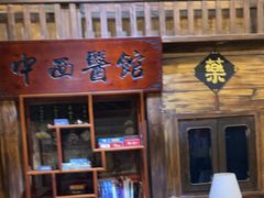 -星空密室·精选(天一豪景店)