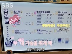 -茶百道(SKLP新光里+店)
