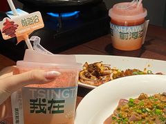 -前海沿·青岛菜(五四广场永旺店)