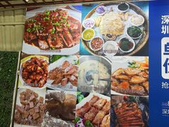 -洞背山庄(洞背院区式管理小区店)