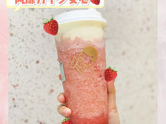 -喜茶(深圳海岸城店)