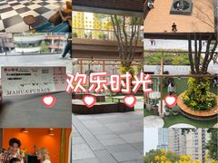 -瑞虹新天地月亮湾