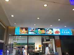 -紫光园·烤鸭·北京菜(团结湖店)
