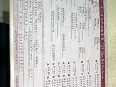 菜单-池记(尖沙咀店)