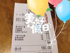 -十三式重庆江湖菜(金茂览秀城店)